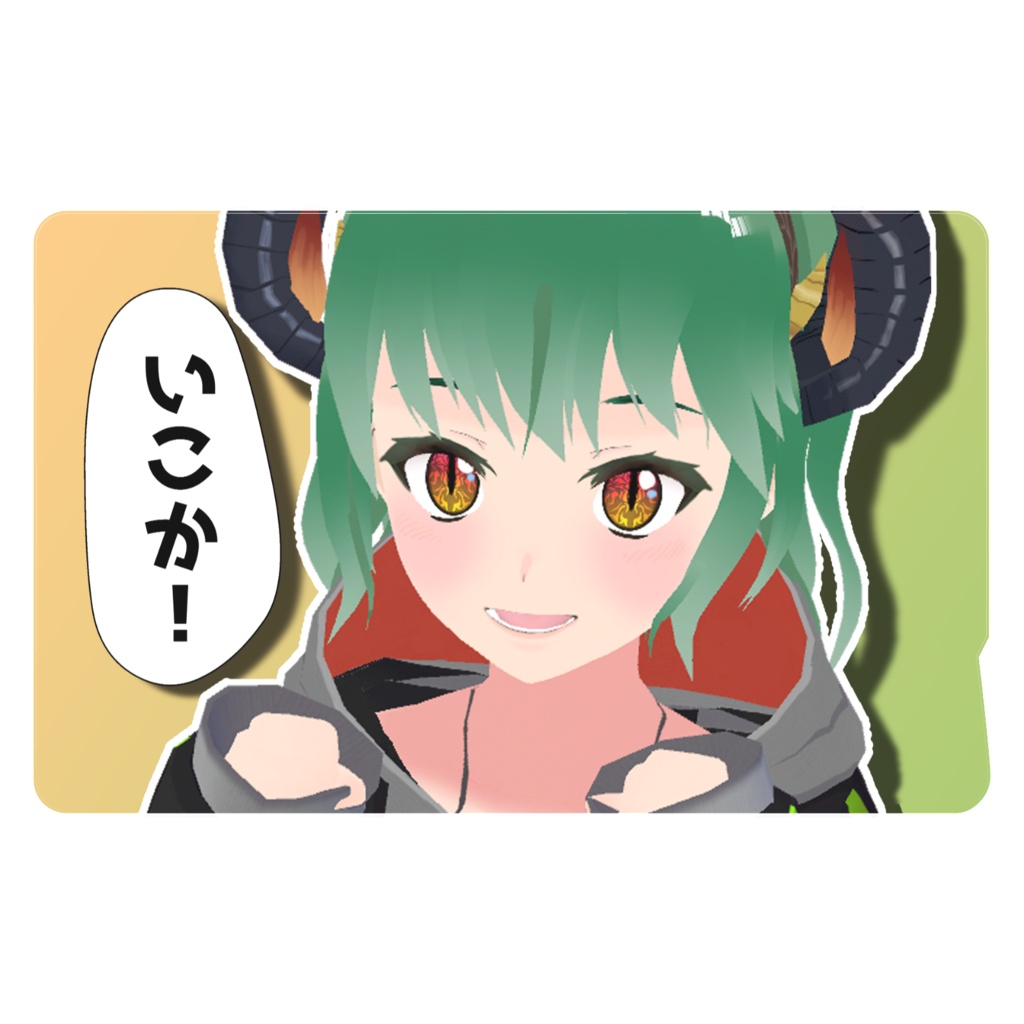 まりゅめろICカードステッカー①
