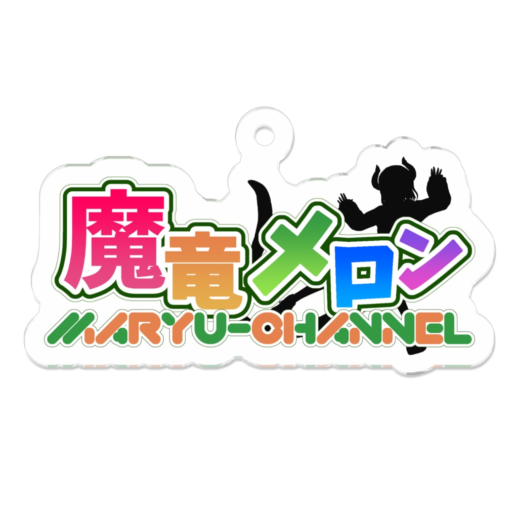 まりゅーちゃんねるロゴアクキー