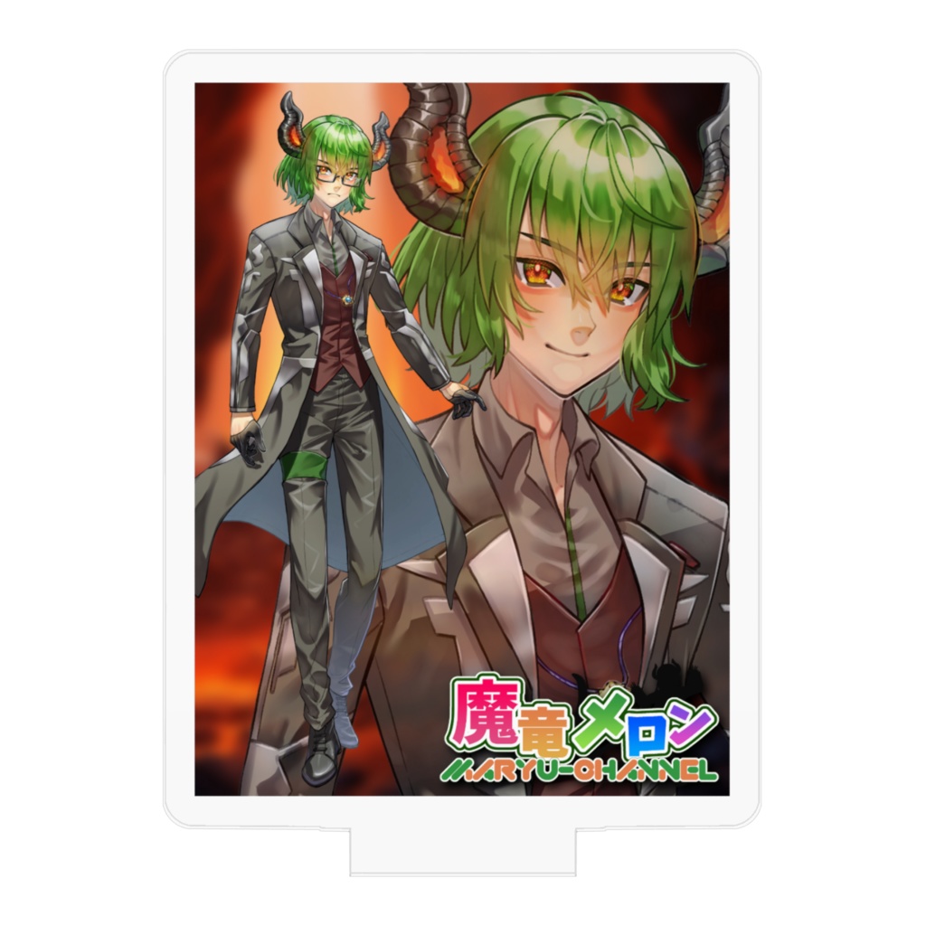 魔竜メロン新キービジュアルアクリルフィギュア