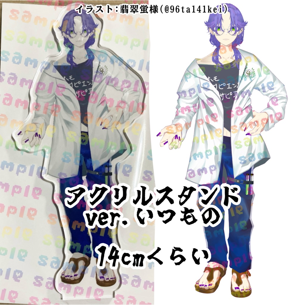 悟理科楽アクリルスタンドver.いつもの