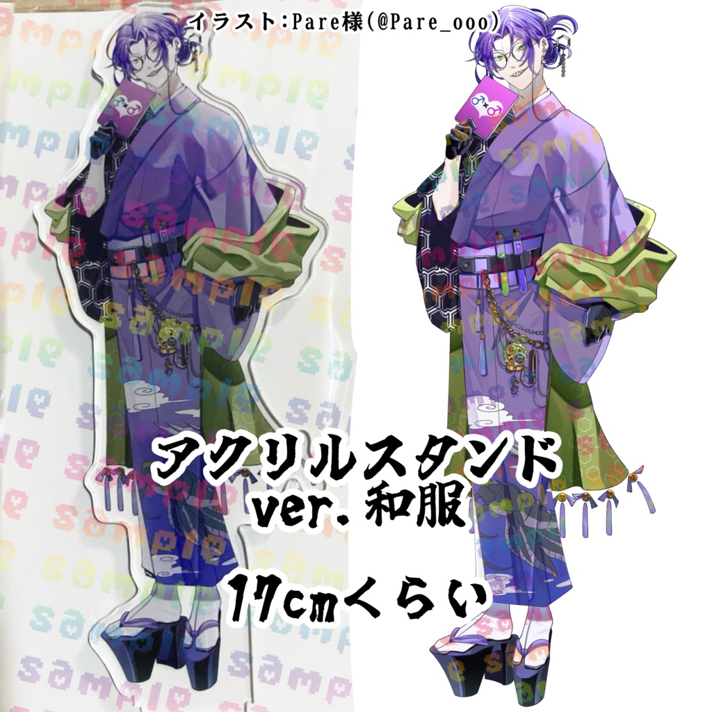 悟理科楽アクリルスタンドver.和服