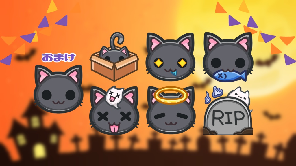 【無料おまけ/free gift】ハロウィン猫スタンプ・バッジ/Halloween Cat Stamps and Badges【セット＆単体/Sets & Single】