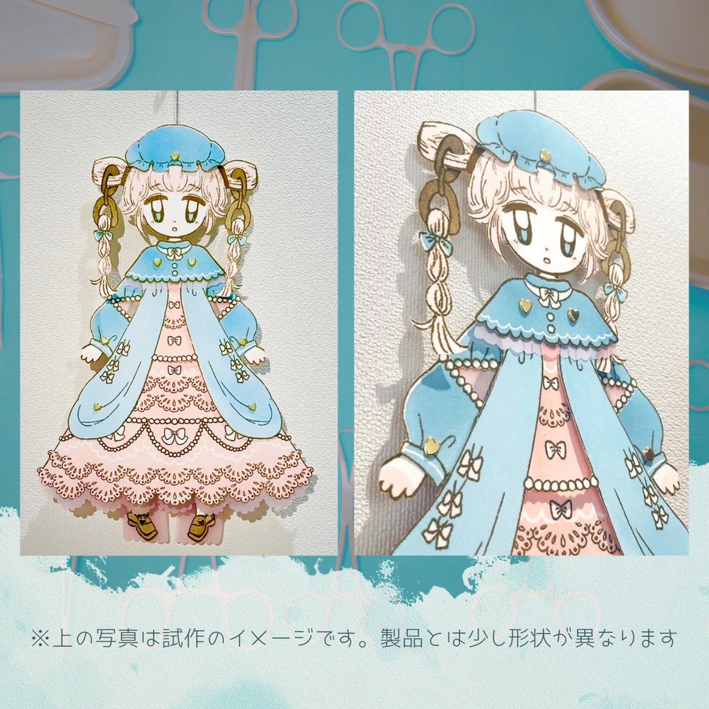 【ペーパードール】ゆめひめさま