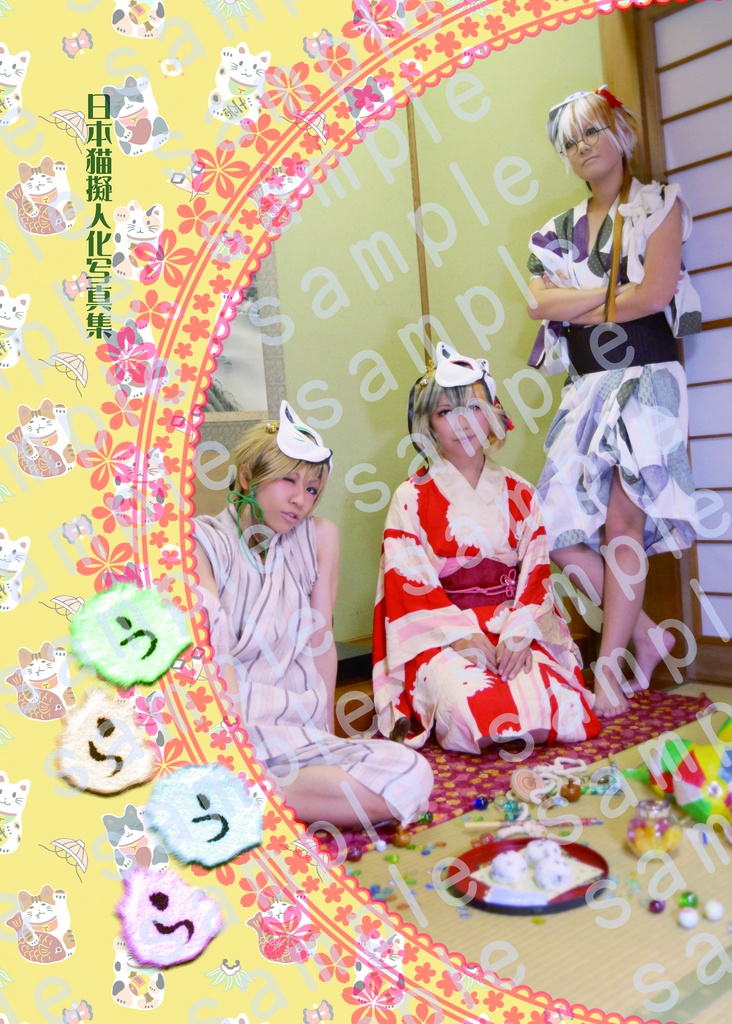 うらうら