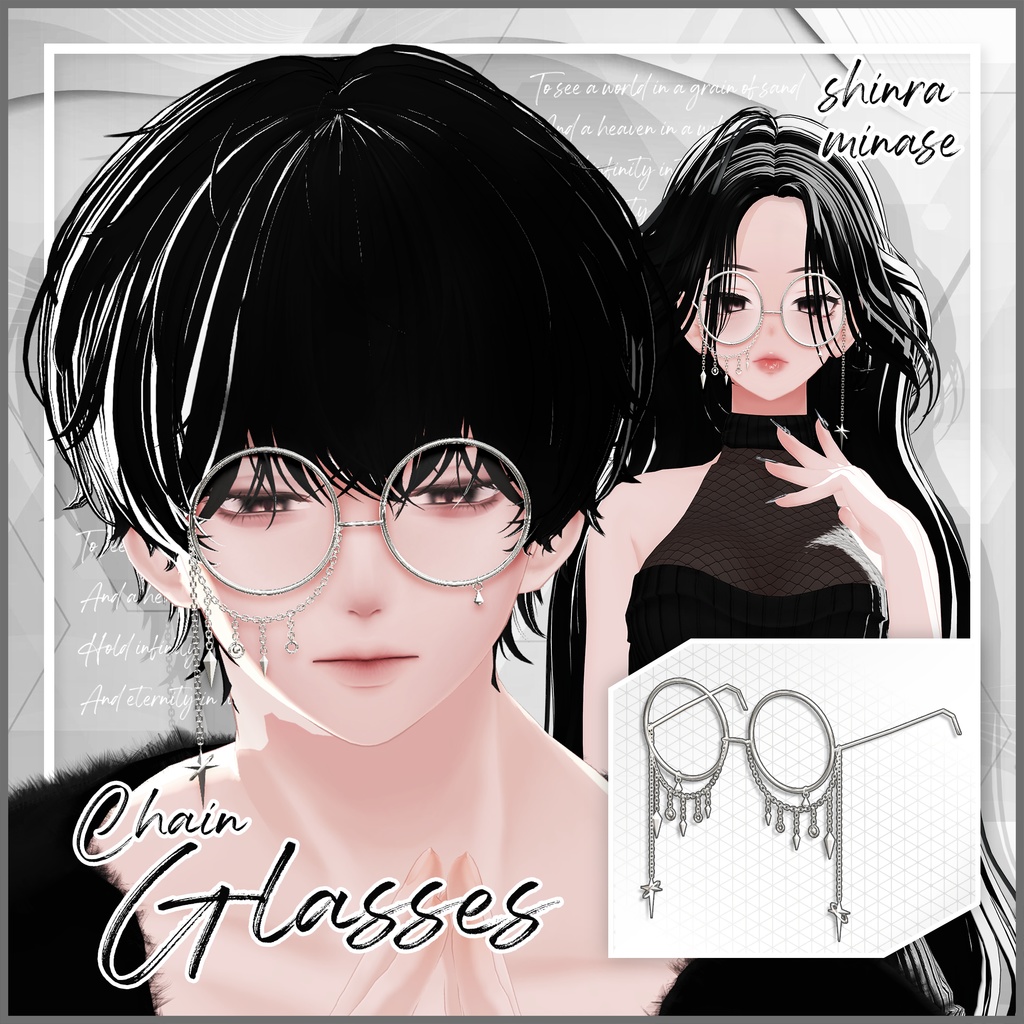 【 水瀬 / 森羅 】 Chain Glasses ⭒ Eyewear