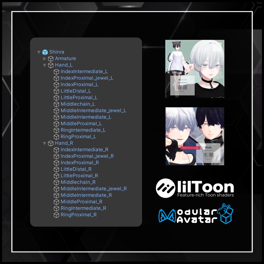 【 水瀬 / 森羅 】 Ring set