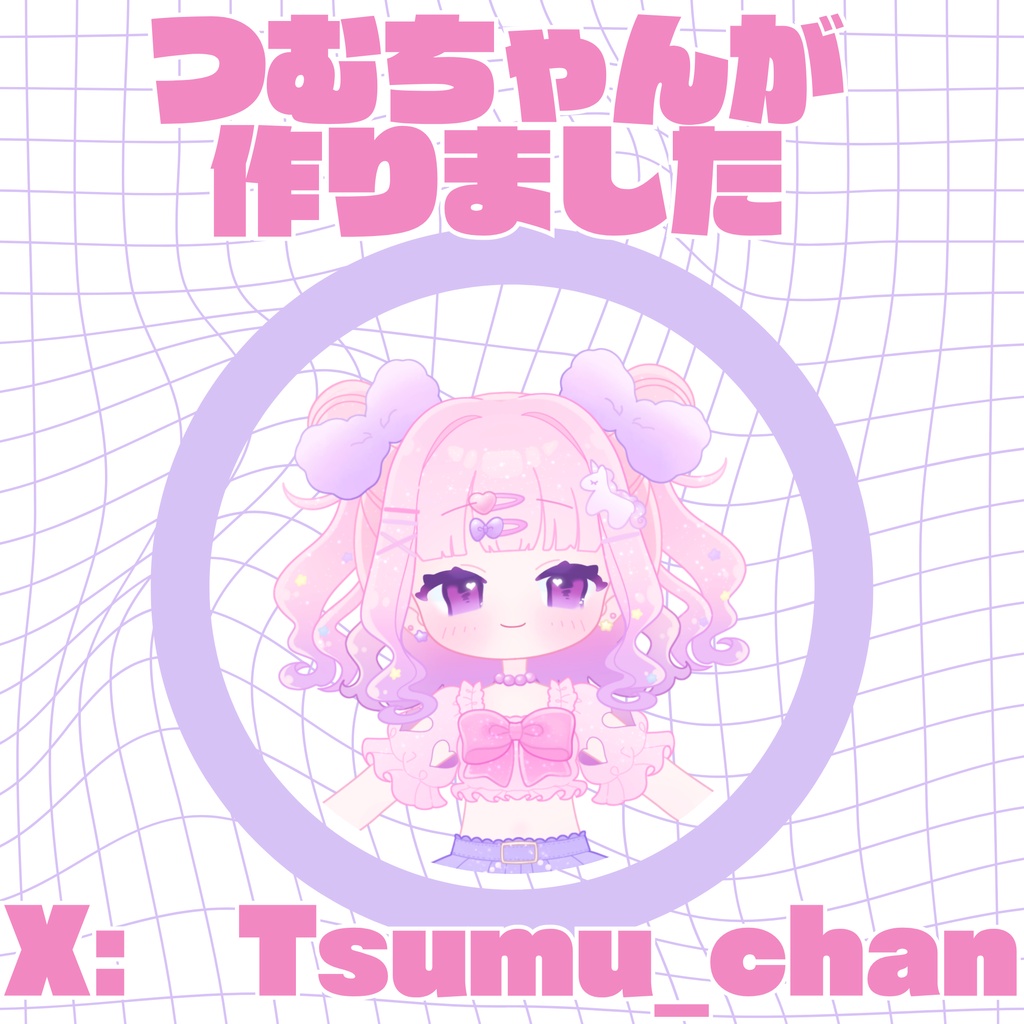 【お試し版無料配布】全自動カウンターつむメーター【同接・高評価・登録者】