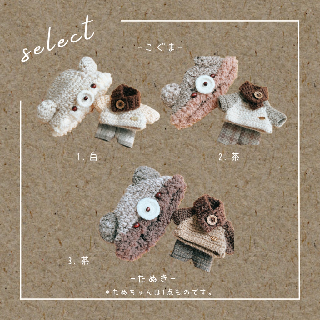 森のおともだちになろう!🍂シリーズ!