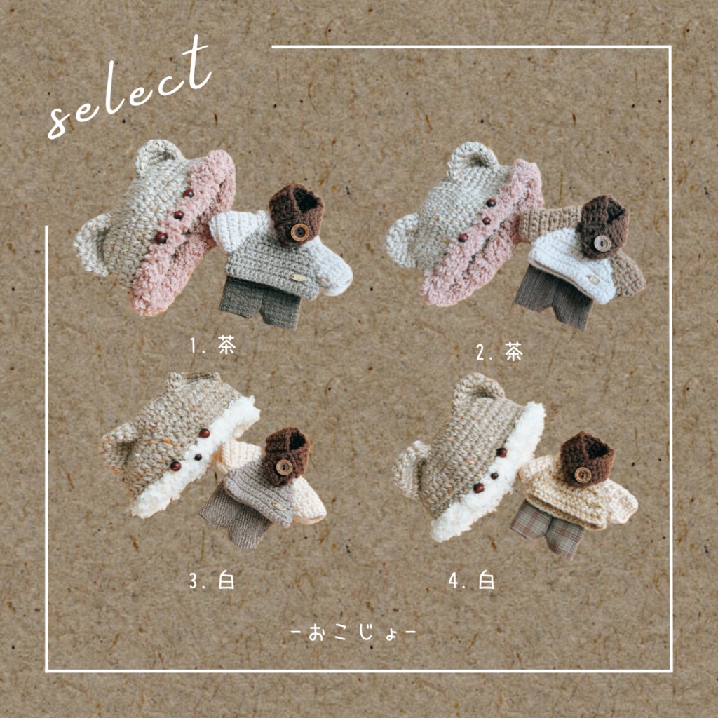 森のおともだちになろう!🍂シリーズ!