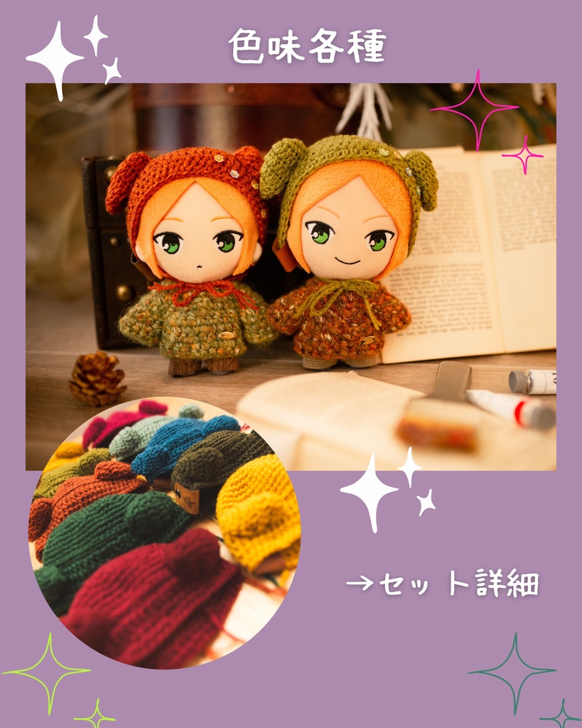 彩りパレットモンスター🎨