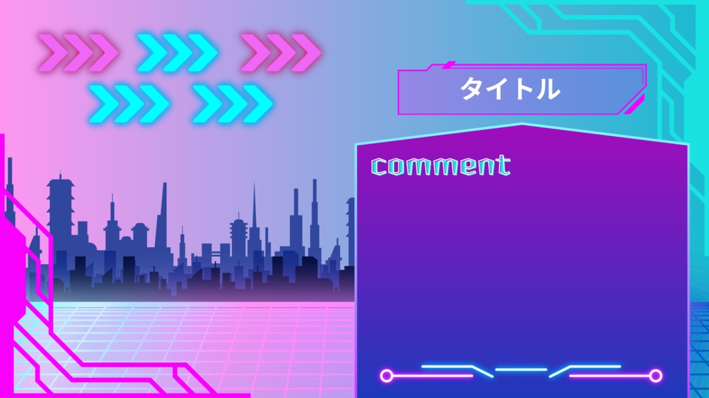 配信用オーバーレイ(雑談)