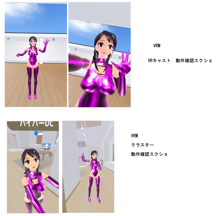 VRアバター女01 VRC用アバター VRM