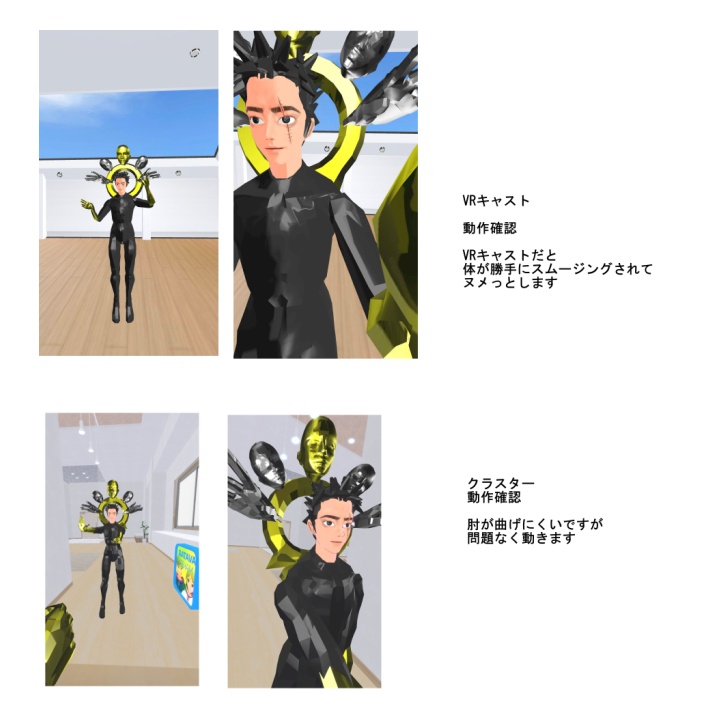 VRアバター02男