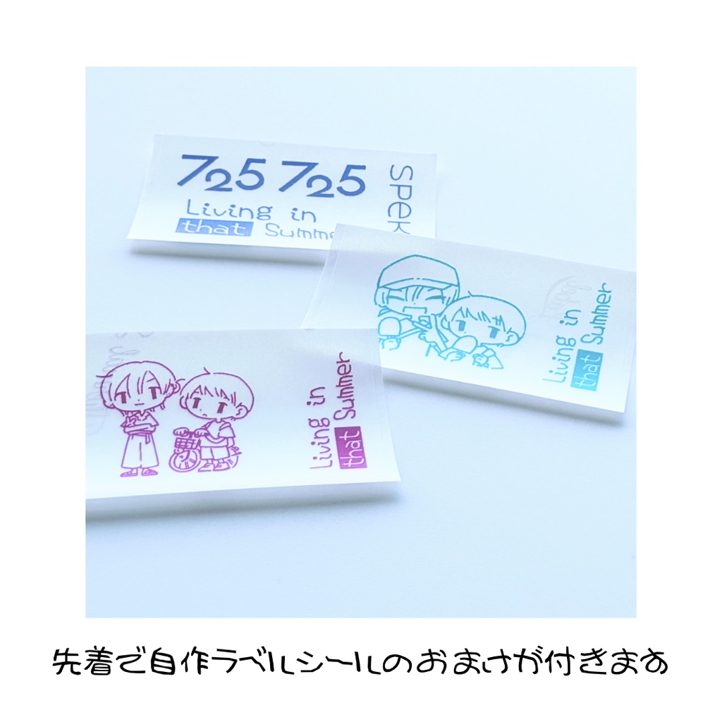 夏のゴースト 夏ゴの日グッズセット