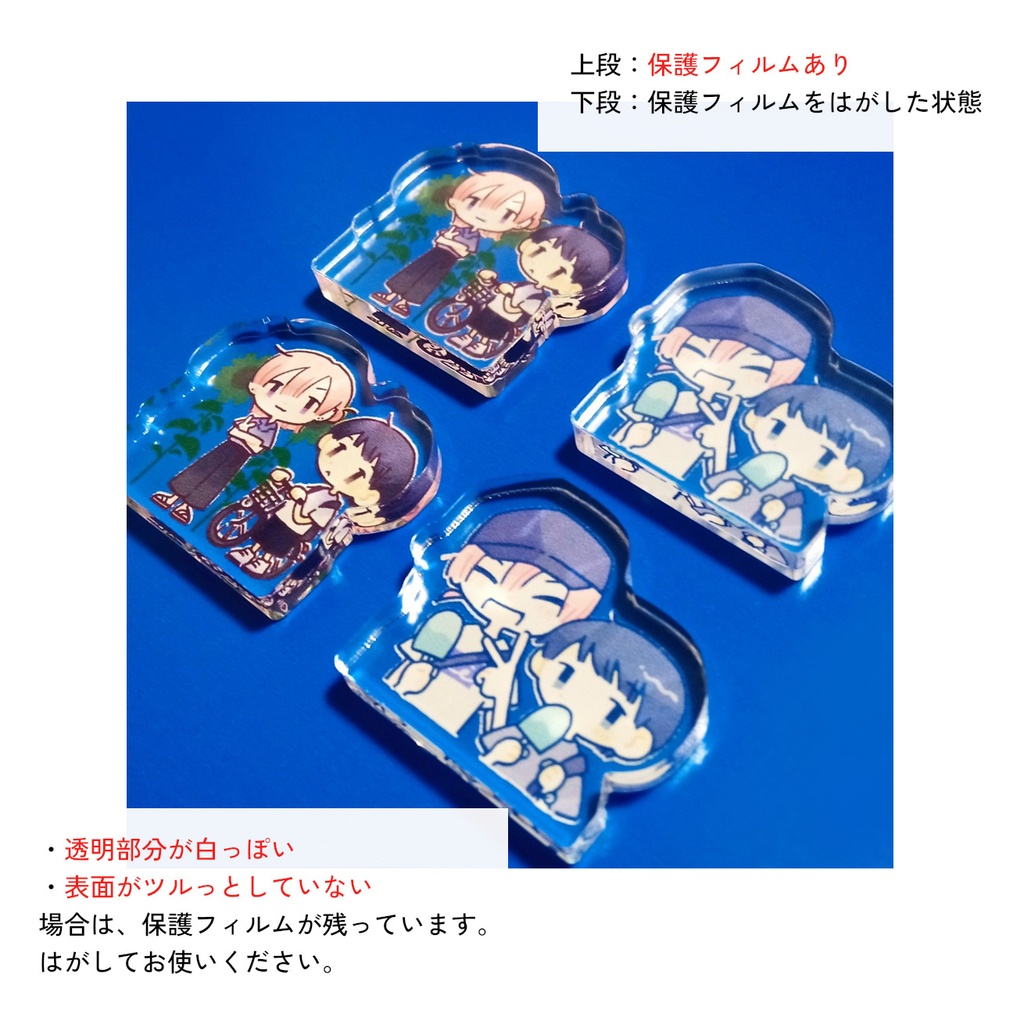 夏のゴースト 夏ゴの日グッズセット