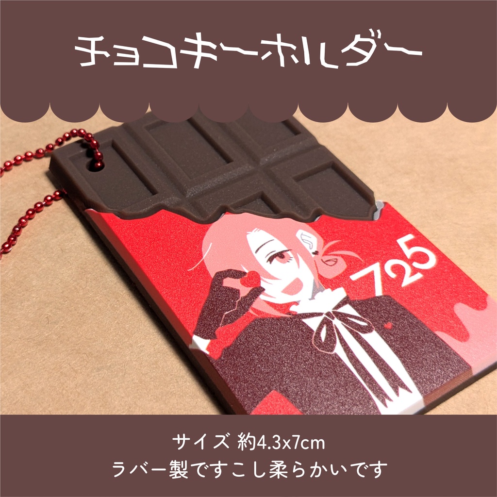 夏のゴースト おやつグッズセット