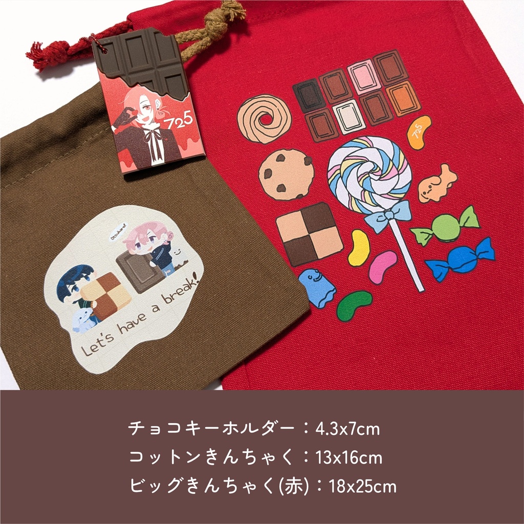 夏のゴースト ビッグきんちゃく