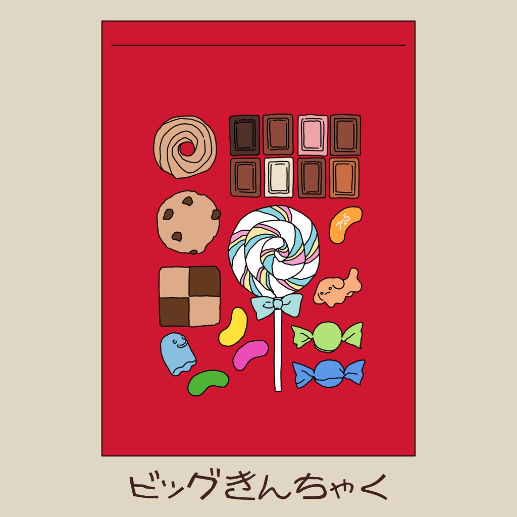 夏のゴースト ビッグきんちゃく