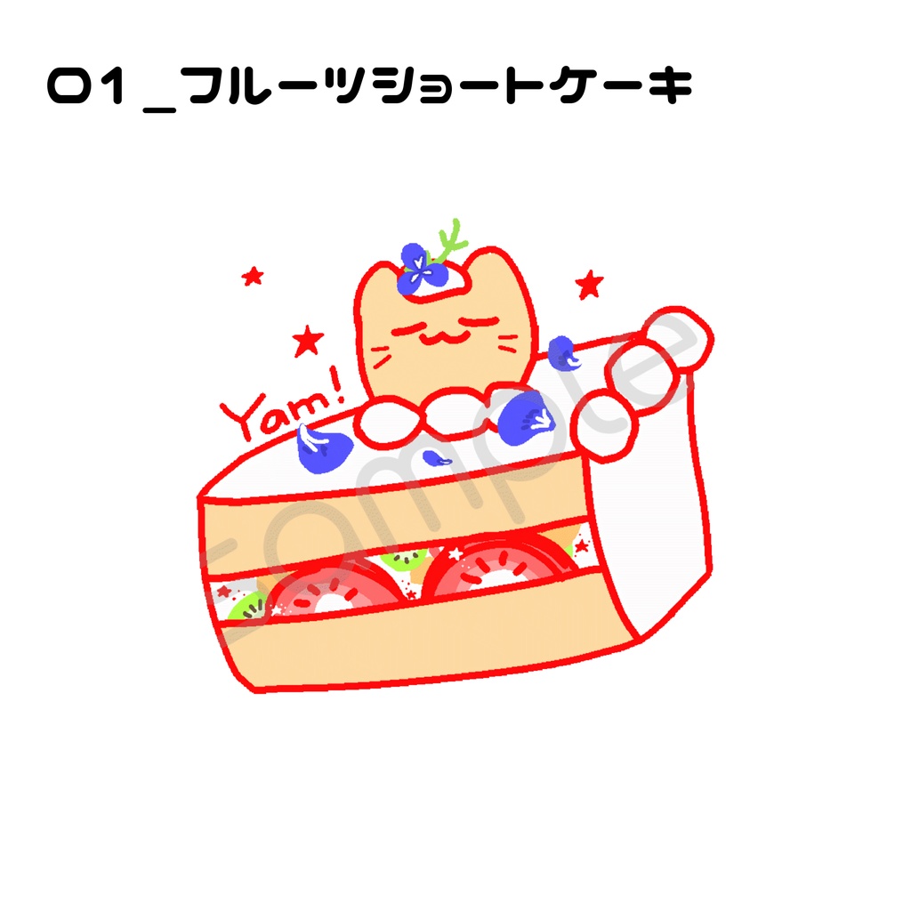 にゃぷステッカー