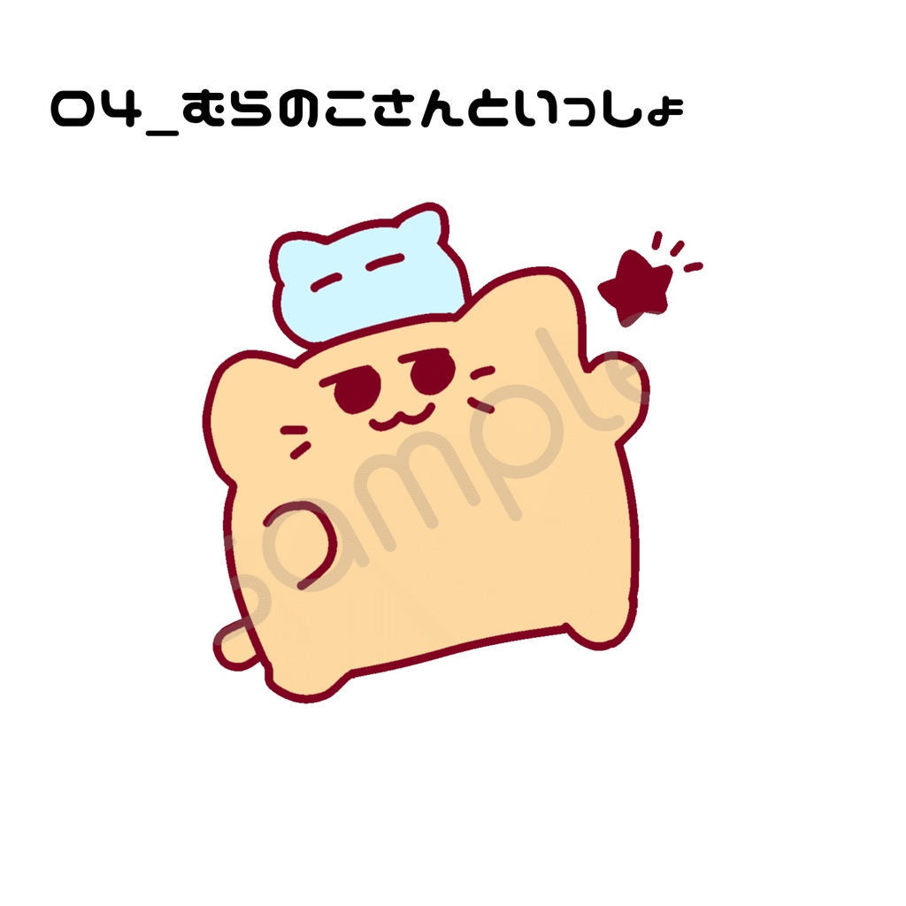 にゃぷステッカー