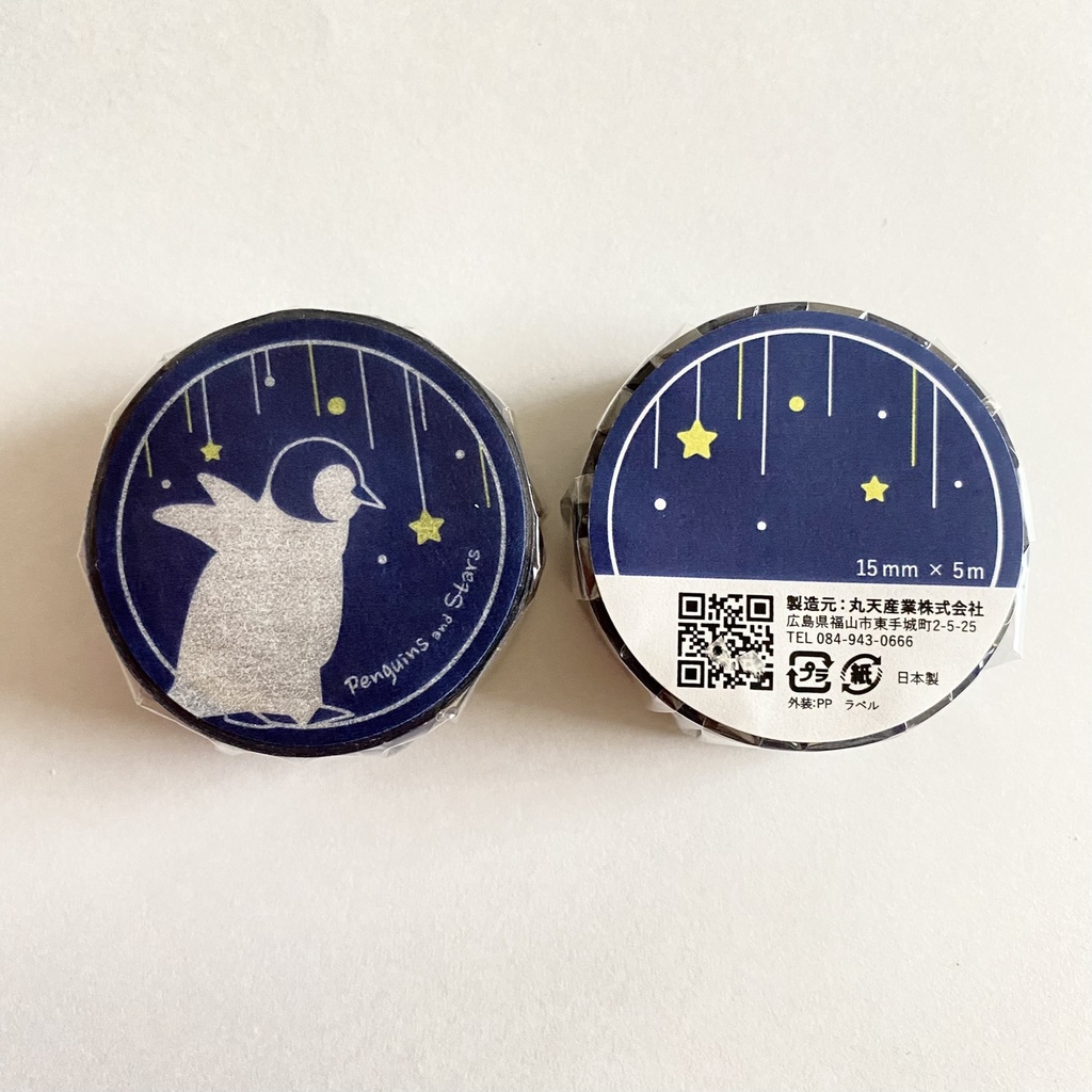 Penguins and Starts マスキングテープ