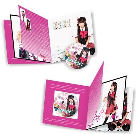 古川未鈴 - トゥインクルリンク REMIXES