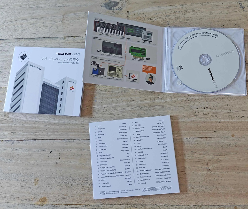 Music from Neo Kobe City