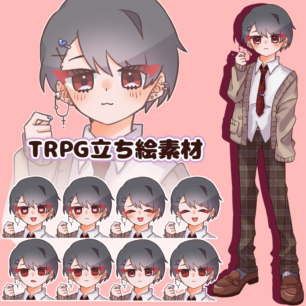 やみかわ男子高校生