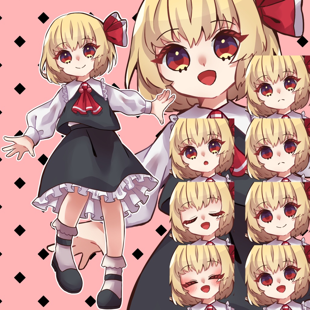 ルーミア立ち絵素材