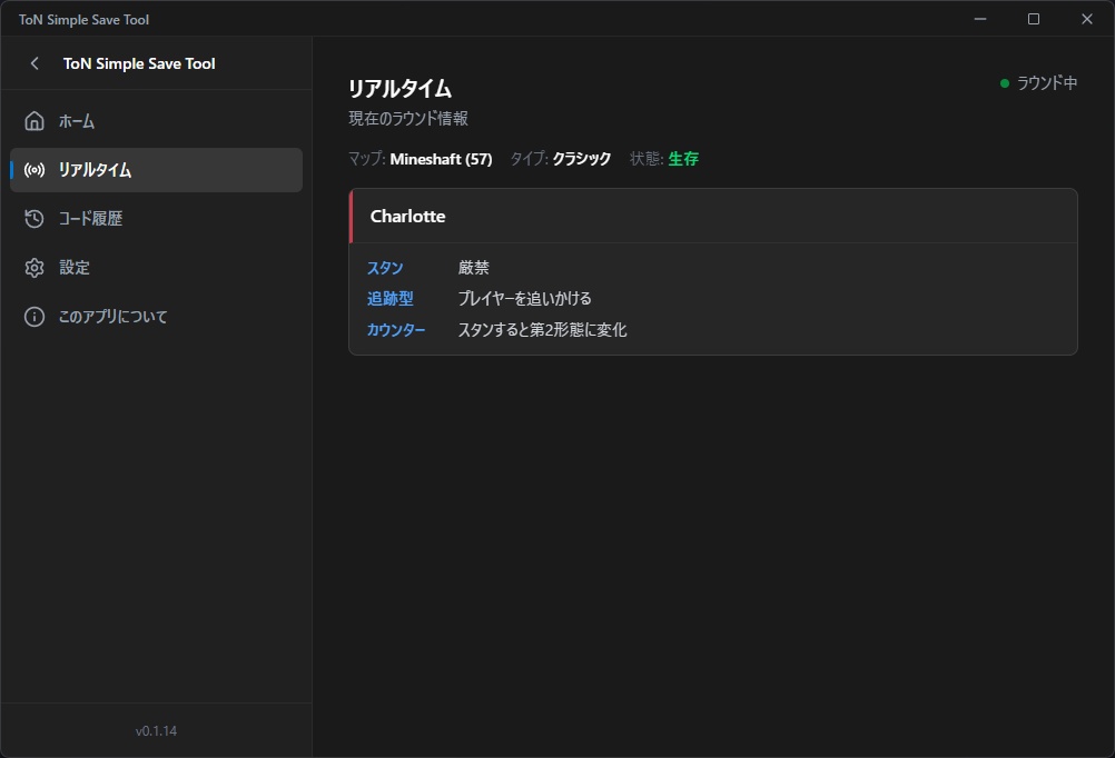 【無料】Terrors of Nowhere | VR内オーバーレイ & オートセーブツール