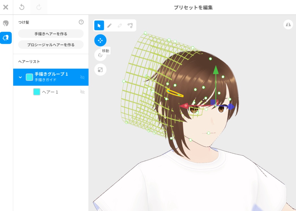 【Vroid用】ヘアピン