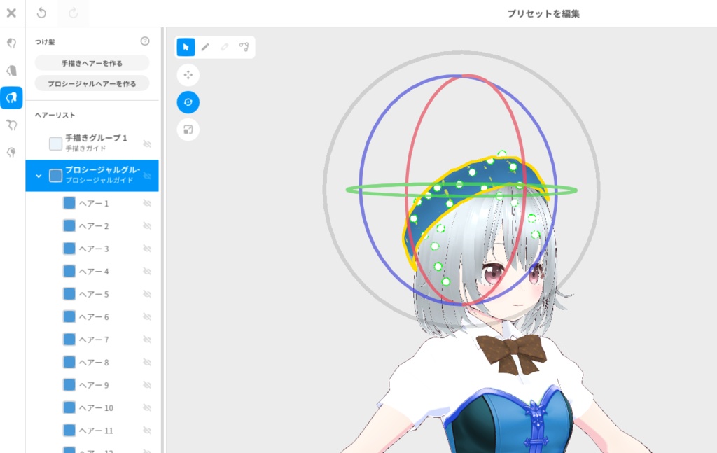 【Vroid用】帽子