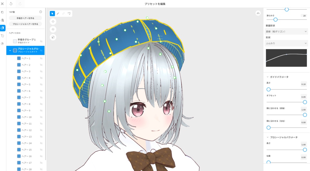 【Vroid用】帽子