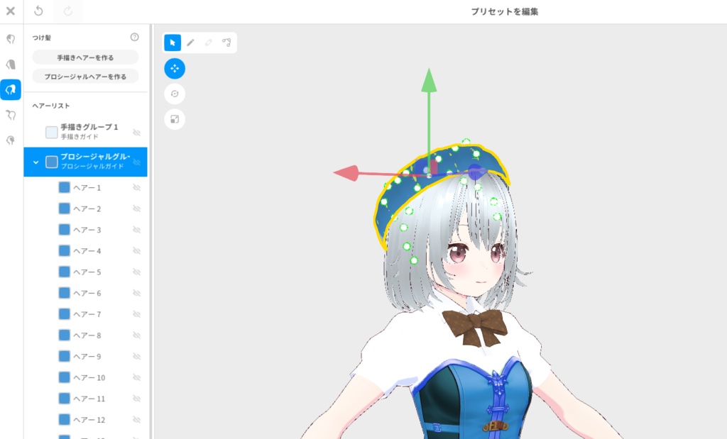 【Vroid用】帽子