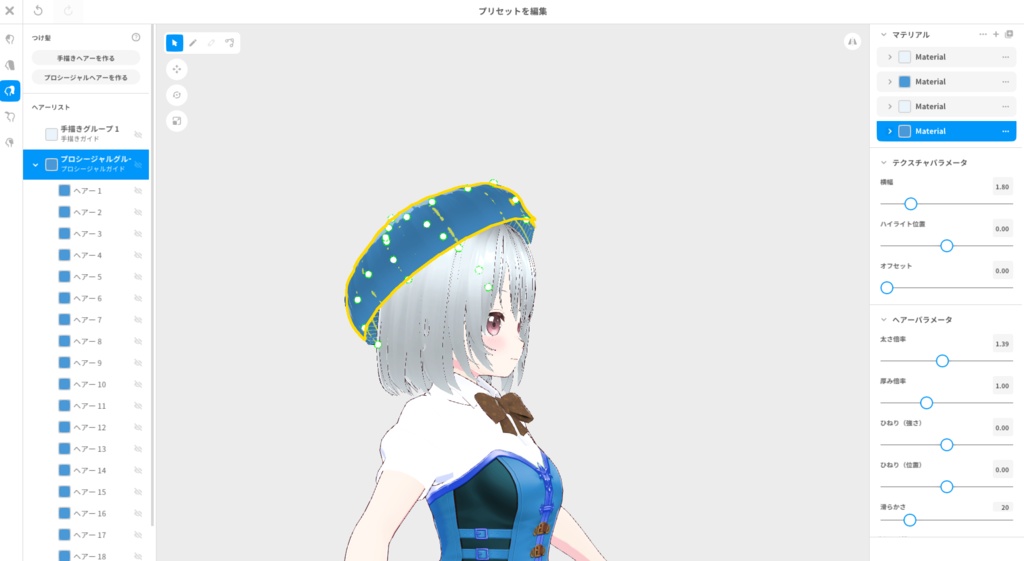 【Vroid用】帽子