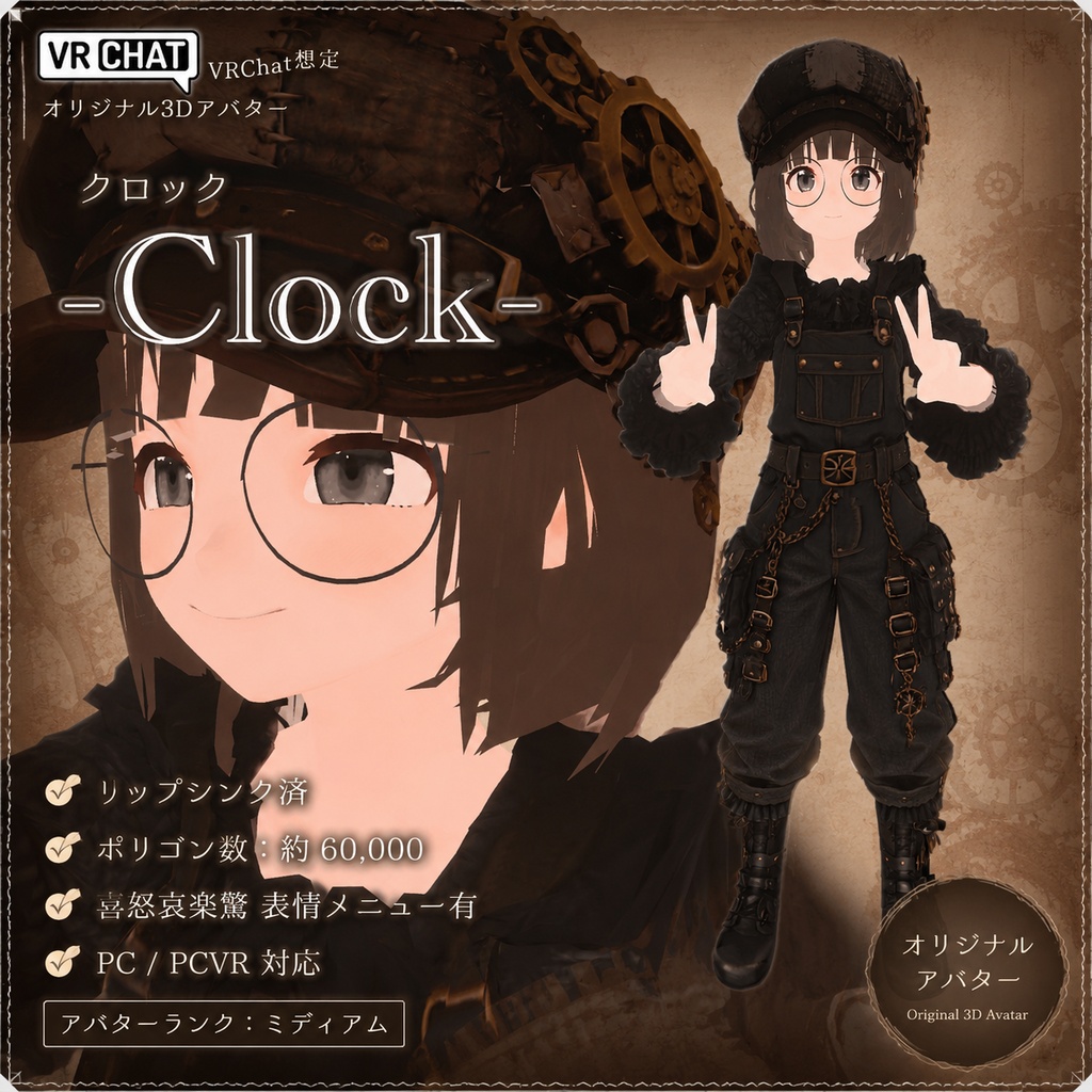 3Dモデル / クロック -Clock