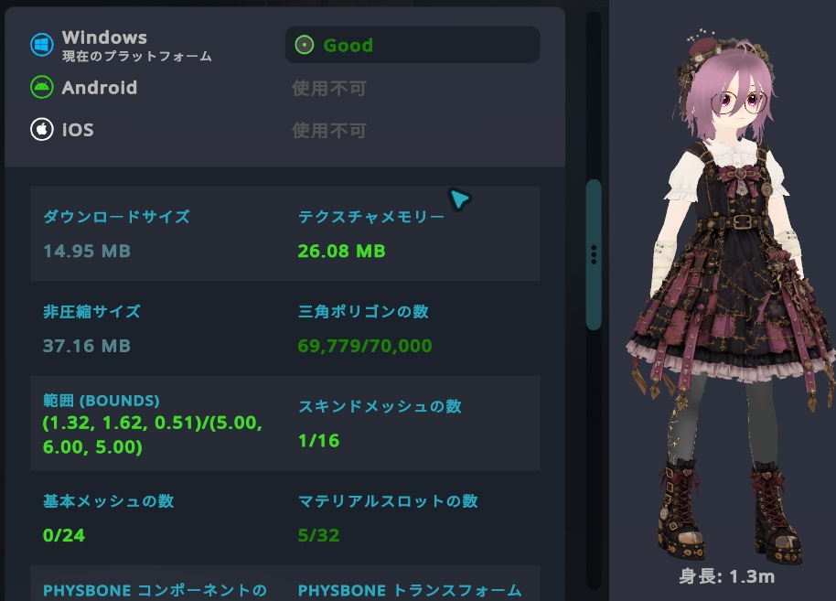 【VRChat想定3Dモデル】チャコ-chaco-