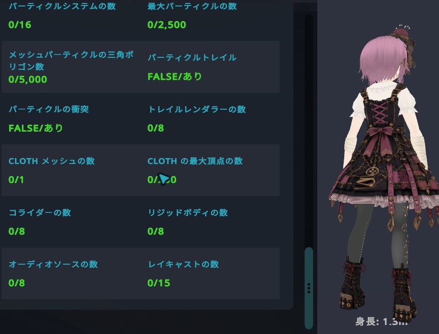 【VRChat想定3Dモデル】チャコ-chaco-
