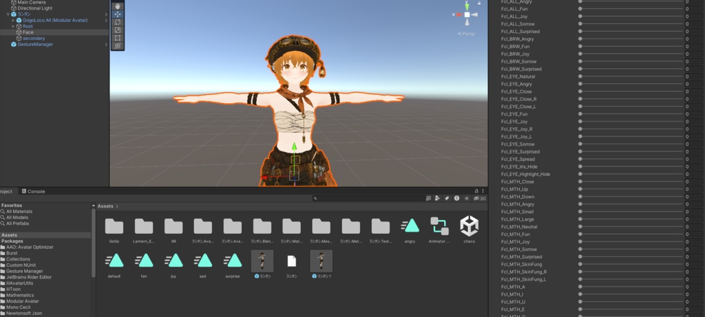 【VRChat想定モデル】ランタン-Lantern-