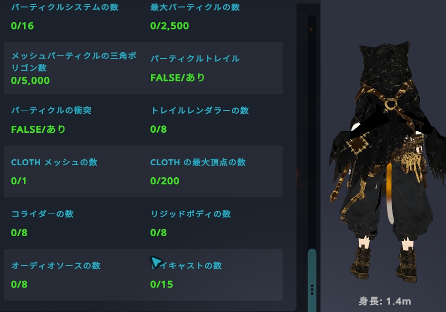 【VRChat想定モデル】ミケ-Mike-
