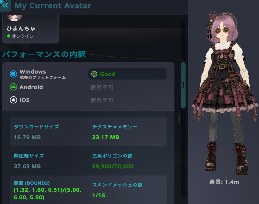 【VRChat想定モデル】チャコ -Chaco-