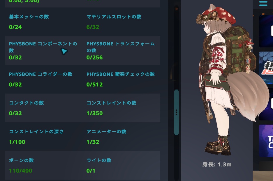 【VRChat想定モデル】キノ -Kino-