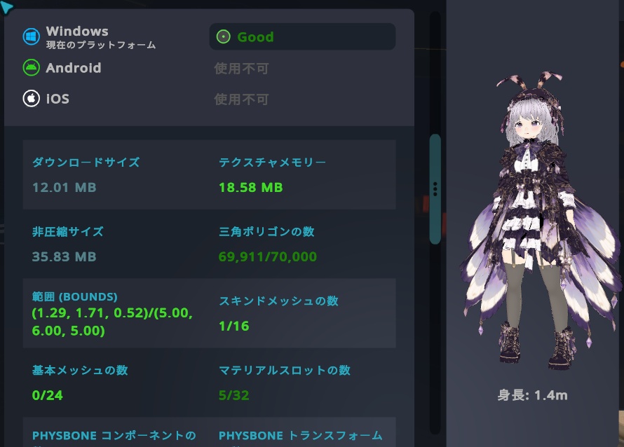 【VRChat想定モデル】マユ -Mayu-