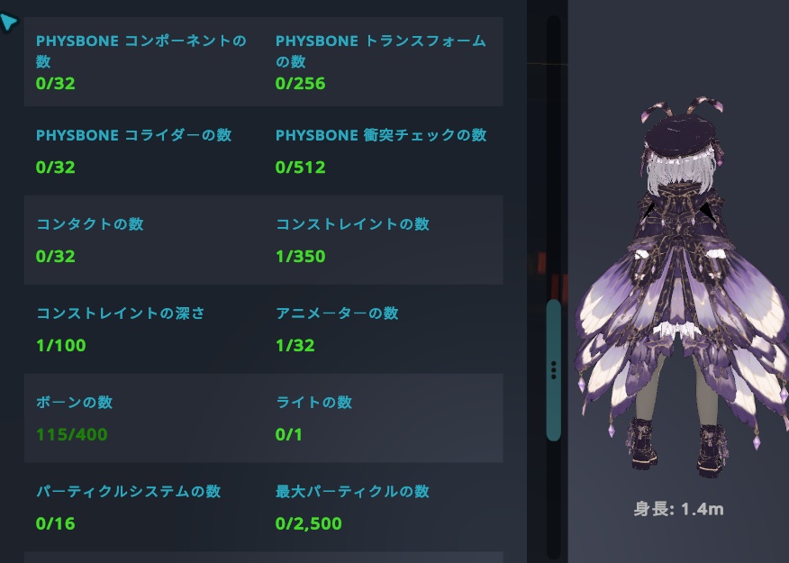 【VRChat想定モデル】マユ -Mayu-