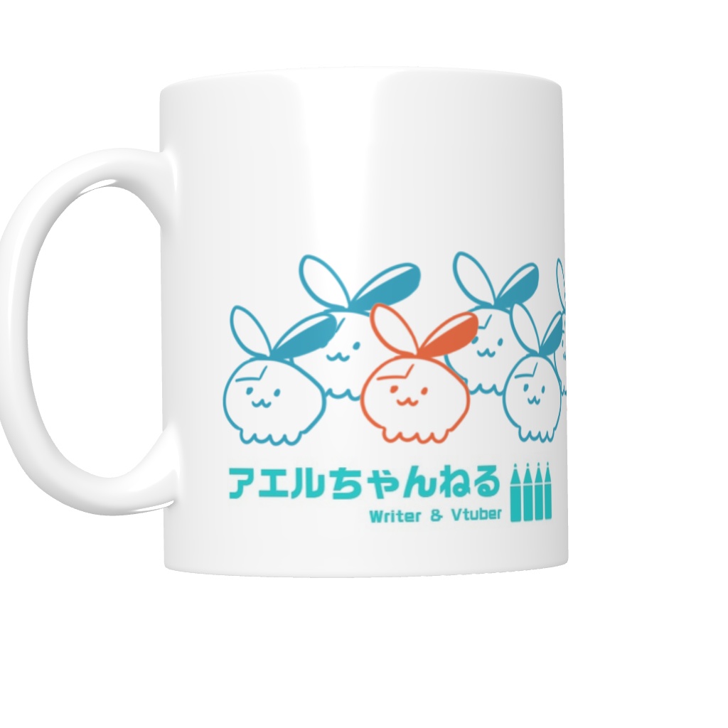 アエルちゃん2周年記念マグカップ