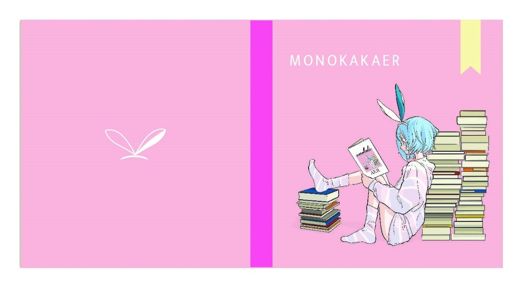 アエルちゃん付箋メモ