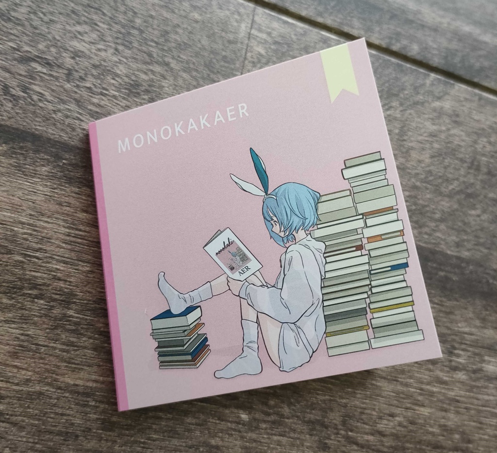 アエルちゃん付箋メモ