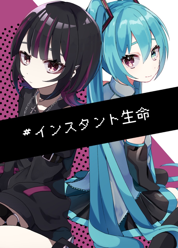 ボーマス49新刊セット