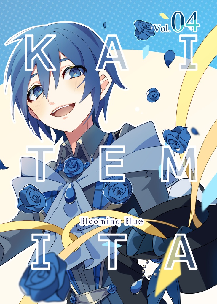 KAITEMITA vol.04 Blooming Blue