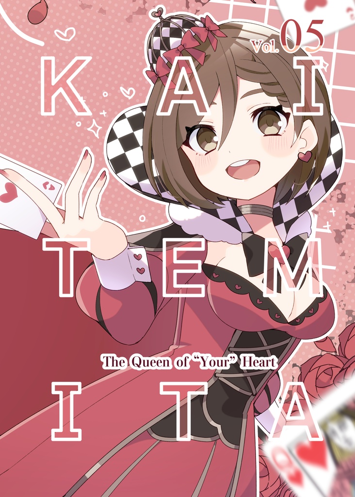 【ボーマス54.S 新刊】KAITEMITA vol.05 The Queen of "Your" Heart